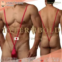 在飛比找樂天市場購物網優惠-【妄想款】日本 TYLER BOLD 泰勒寶 暴露狂男性性感