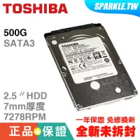 在飛比找蝦皮購物優惠-全新未拆封 TOSHIBA 東芝 500GB HDD SAT