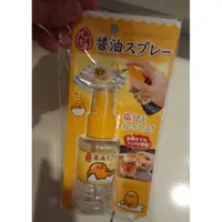 在飛比找蝦皮購物優惠-日本帶回正版授權 蛋黃哥醬油噴瓶