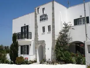 Birbas Hotel