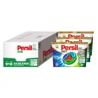 在飛比找蝦皮購物優惠-COSTCO 線上代購🌈Persil 寶瀅 全效能4合1洗衣