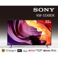 原廠台灣公司貨私訊價SONY 索尼BRAVIA 55型 4K HDR  Google TV顯示器 KM-55X80K