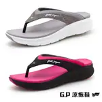 【GP】輕羽緩壓女用人字拖鞋 G2270W -黑桃/灰色 (SIZE:36-40) G.P