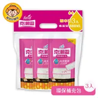 在飛比找樂天市場購物網優惠-【克潮靈】環保型補充包1070gx3入-檜木精油