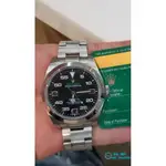 勞力士 116900 ROLEX AIR-KING 空中霸王 綠色指針 黃色皇冠 停產