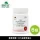 水解膠原蛋白(100g/瓶)－6瓶-德國豬膠原蛋白 膠原蛋白粉【御松田】