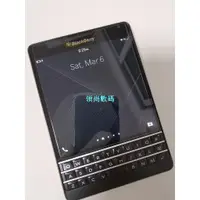 在飛比找蝦皮購物優惠-【領尚數碼】Blackberry Passport 二代 黑