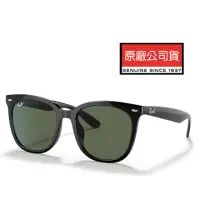 在飛比找momo購物網優惠-【RayBan 雷朋】亞洲版 時尚大鏡面太陽眼鏡 舒適加高鼻
