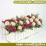 仿真花擺件花藝塑膠花人造花40公分木柵欄花藝客廳餐廳裝飾