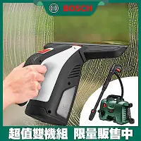 在飛比找Yahoo奇摩購物中心優惠-(超值組) BOSCH博世 EA 110高壓清洗機＋Glas