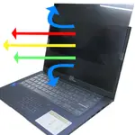 【EZSTICK】ASUS VIVOBOOK 14X X1403 X1403ZA 防藍光 防眩光 防窺膜 防窺片