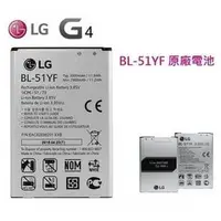 在飛比找PChome商店街優惠-LG G4 【原廠電池】G4 H815 D815、G4 St