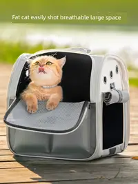 在飛比找松果購物優惠-貓包大容量外出便攜雙肩貓書包寵物背包貓籠裝貓的狗狗外出包用品