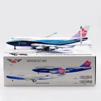 在飛比找Yahoo!奇摩拍賣優惠-創客優品 1200中華航空 B747-400 B-18210