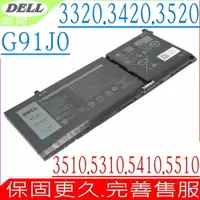 在飛比找樂天市場購物網優惠-DELL G91J0 電池適用 戴爾 Latitude 33