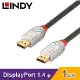 【LINDY 林帝】CROMO 鉻系列 DisplayPort 1.4版 公-公 傳輸線-1M [36301]