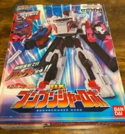 Bakujou Sentai Boonboomger DX BunBunjer Robo Bandai