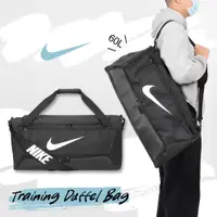 在飛比找PChome24h購物優惠-Nike 行李袋 Brasilia 9.5 Training