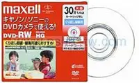 在飛比找蝦皮購物優惠-~P-sha~毘社MAXELL 8cmDVD空白片 DVD-