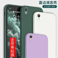 在飛比找Yahoo!奇摩拍賣優惠-新款 熱銷適用于oppor9s手機殼oppor9splus硅