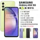 SAMSUNG Galaxy A54 5G (6G/128G)