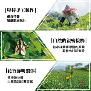 【名池茶業】東方美人 球型 小包裝40克/包 膨風茶 發酵茶 台灣茶葉 烏龍茶 高山茶 郵局免運