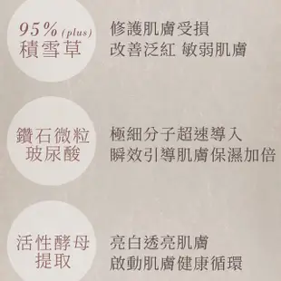 Ouny 歐尼 冰萃凍齡 青春露 150ml大容量 超強精華液