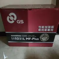 在飛比找蝦皮購物優惠-台中平炁汽車電池 GS統力 115D31L  TUCSON 