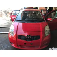 在飛比找蝦皮購物優惠-包料王 2007年 TOYOTA YARIS S版本 全車拆