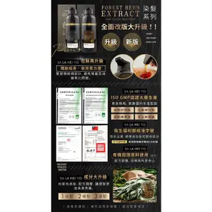 KAFEN 卡氛曜石純粹黑／暮褐咖啡棕染髮膏(200+200ml) 款式可選 何首烏 白染黑【小三美日】DS006562