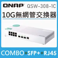 在飛比找PChome24h購物優惠-QNAP 威聯通 QSW-308-1C 11埠 Multi-