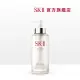 【SK-II】官方直營 青春露 330ml