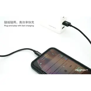 PERFEKT Apple原廠認證 Lightning iPhone 鋁合金編織充電傳輸線 (3M) 太空灰 - PT-10130【APP下單最高22%點數回饋】