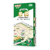 在飛比找樂天市場購物網優惠-象棋 大富翁 G702 新磁石象棋 (小) 原型號：G502