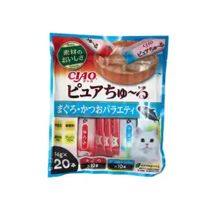 【CIAO】Pure啾嚕肉泥14g*20入(日本原裝進口/多種口味可選)