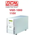 4月促銷(附發票)科風先鋒UPS VGD-1000【在線式】1K不斷電系統(台灣製)