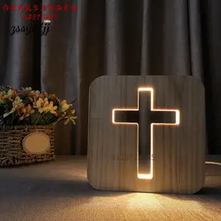 【拾全】3D LED燈小夜燈USB檯燈基督教禮品耶穌受難像工藝品家居裝飾木製十字架