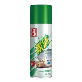 BOTNY 強力玻璃防霧劑 450ML(使用後車內玻璃、安全帽鏡內不再起霧 視線清晰 行車安全)