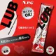 日本NPG LUB 免洗潤滑液隨身包 15ml 潤滑劑 潤滑液 情趣用品