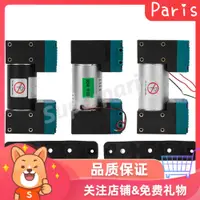 在飛比找蝦皮商城精選優惠-Superparis 迷你24W隔膜真空幫浦電動微型大流量低