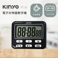 在飛比找momo購物網優惠-【KINYO】電子式計時器數字鐘(TC-10)