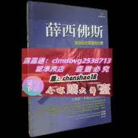 在飛比找露天拍賣優惠-限時下殺速發現貨原版進口薛西佛斯也瘋狂:強迫症的認識與治療張