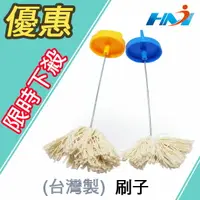 在飛比找樂天市場購物網優惠-《台灣製》硬質膠合劑 專用刷 1KG 用/ PVC塑膠管黏著