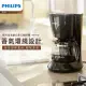 快速到貨★【Philips 飛利浦】美式滴漏咖啡機 (HD7432)