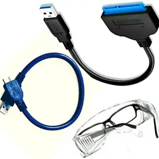 【Ainmax 艾買氏】IDE SATA 轉USB 3.0 2.5吋 0.3m硬碟傳輸線(3.5吋不支援 買時請注意 再附 防疫護目鏡)