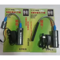 在飛比找蝦皮購物優惠-台灣製 Led 蛇管工作燈 鋁合金 蛇燈 充電式 Led 強