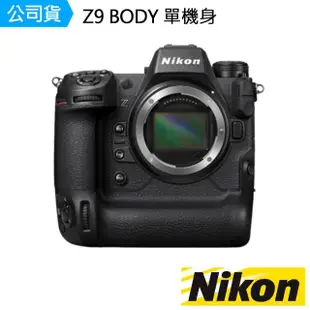 【Nikon 尼康】Z9 BODY 單機身(公司貨)