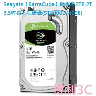 Seagate BarraCuda 新梭魚1TB 1T 2TB 2T 3TB 4TB 6TB 8TB 3.5吋桌上型