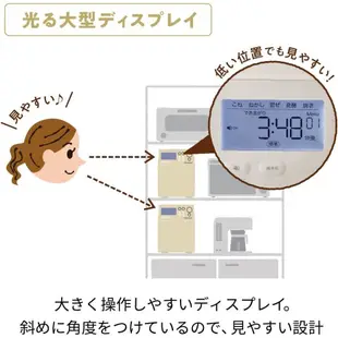 含關稅 日本 recolte 製麵包機 Compact Bakery RBK-1 麵包機 麗克特 攪拌功能 日本直送