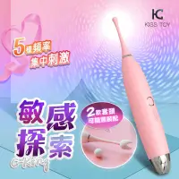 在飛比找PChome24h購物優惠-KISS TOY C King秒愛潮吹神器 C點筆震動棒高頻